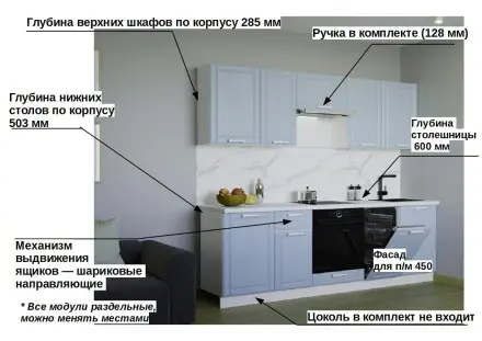 РоялВуд Голубой Прованс - 19 (2450 мм)