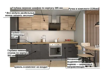 Лофт - 17 (2800 мм)