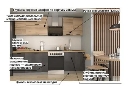 Лофт - 22 (2000 мм)